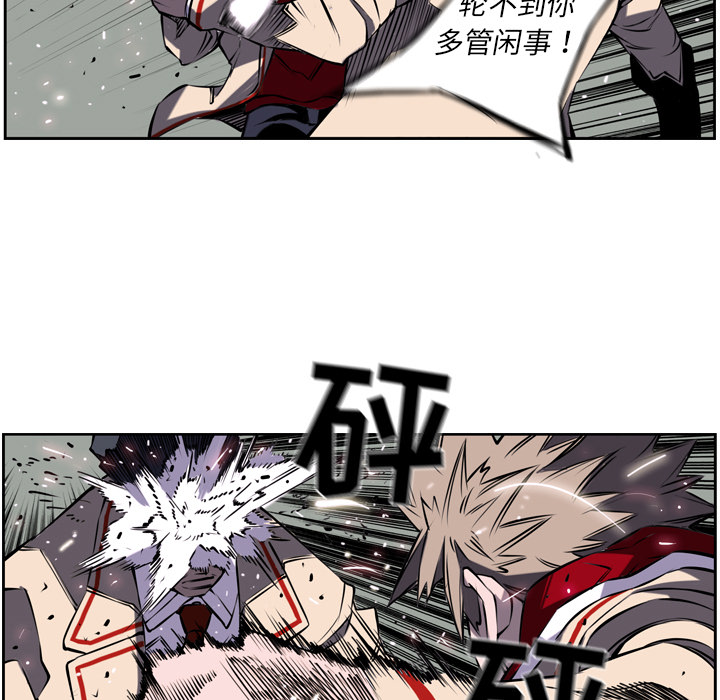 少年的新星[抖漫]韩漫全集-少年的新星-第 4 章无删减无遮挡章节图片 