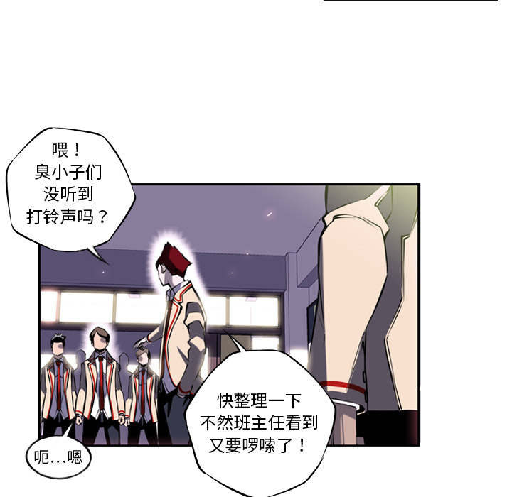 少年的新星[抖漫]韩漫全集-少年的新星-第 4 章无删减无遮挡章节图片 