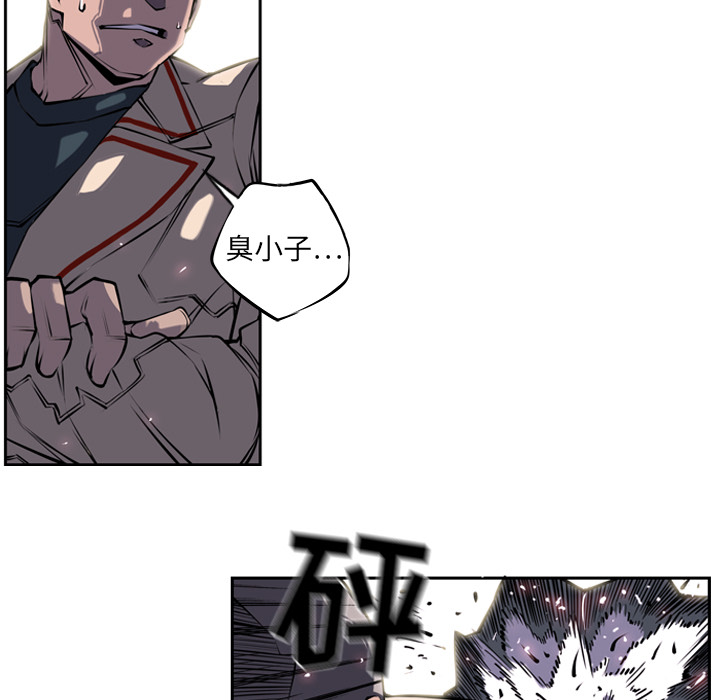 少年的新星[抖漫]韩漫全集-少年的新星-第 4 章无删减无遮挡章节图片 