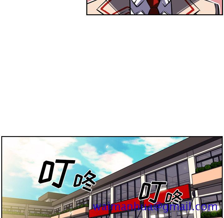 少年的新星[抖漫]韩漫全集-少年的新星-第 4 章无删减无遮挡章节图片 