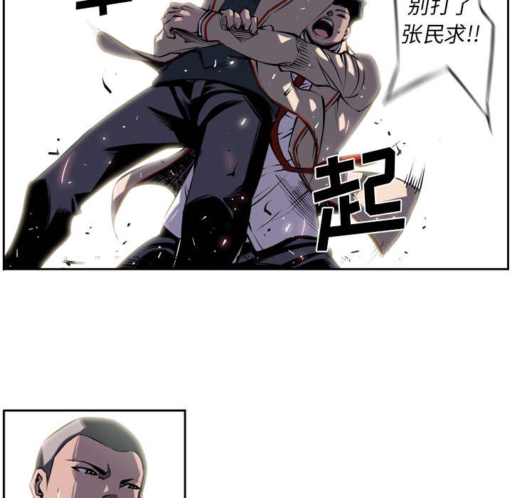 少年的新星[抖漫]韩漫全集-少年的新星-第 4 章无删减无遮挡章节图片 