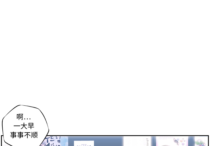 少年的新星[抖漫]韩漫全集-少年的新星-第 5 章无删减无遮挡章节图片 