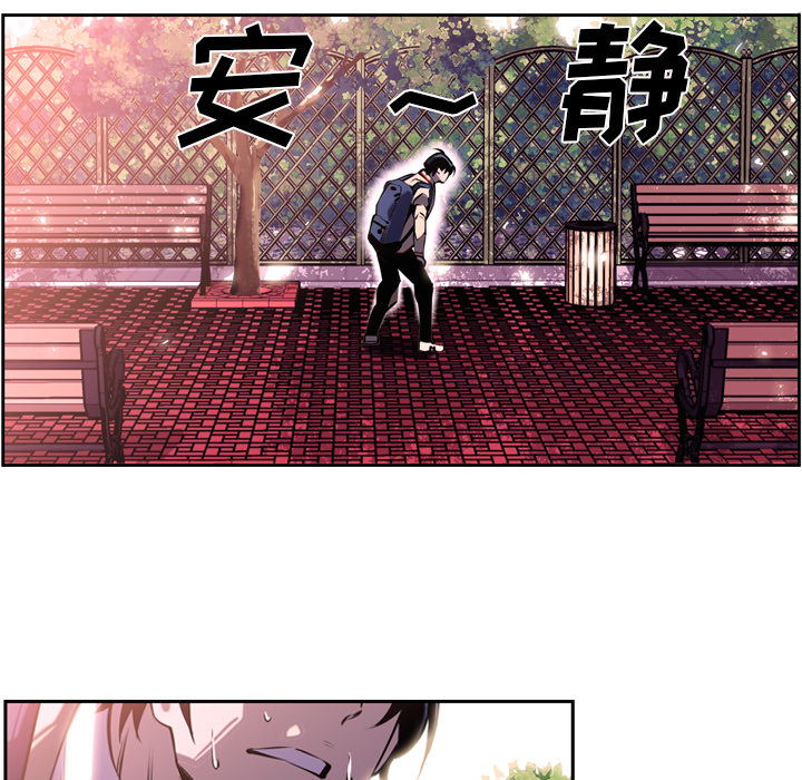 少年的新星[抖漫]韩漫全集-少年的新星-第 5 章无删减无遮挡章节图片 