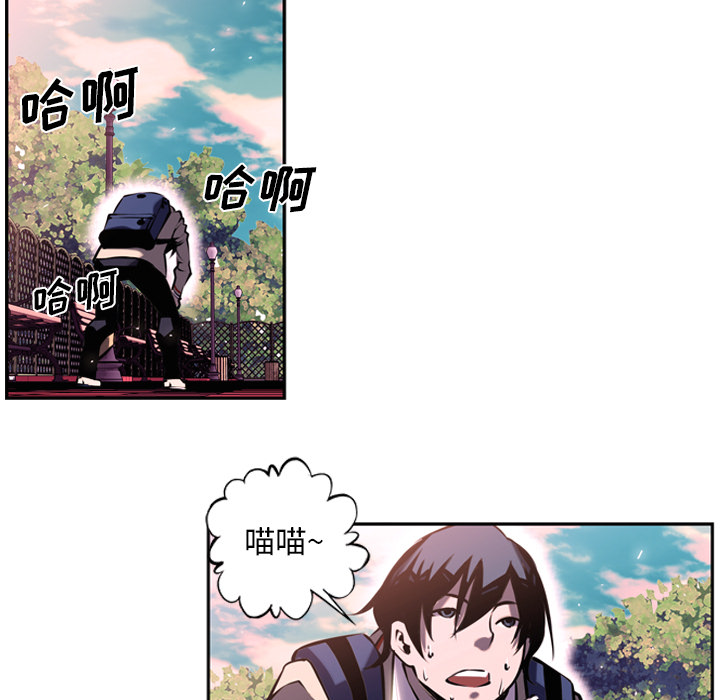 少年的新星[抖漫]韩漫全集-少年的新星-第 5 章无删减无遮挡章节图片 