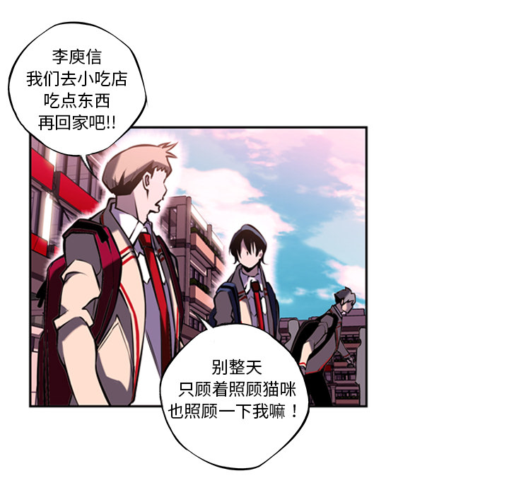少年的新星[抖漫]韩漫全集-少年的新星-第 5 章无删减无遮挡章节图片 
