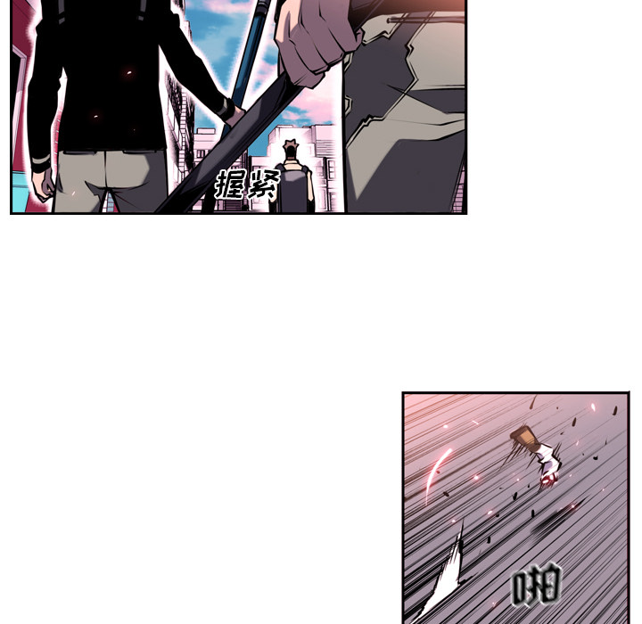 少年的新星[抖漫]韩漫全集-少年的新星-第 5 章无删减无遮挡章节图片 