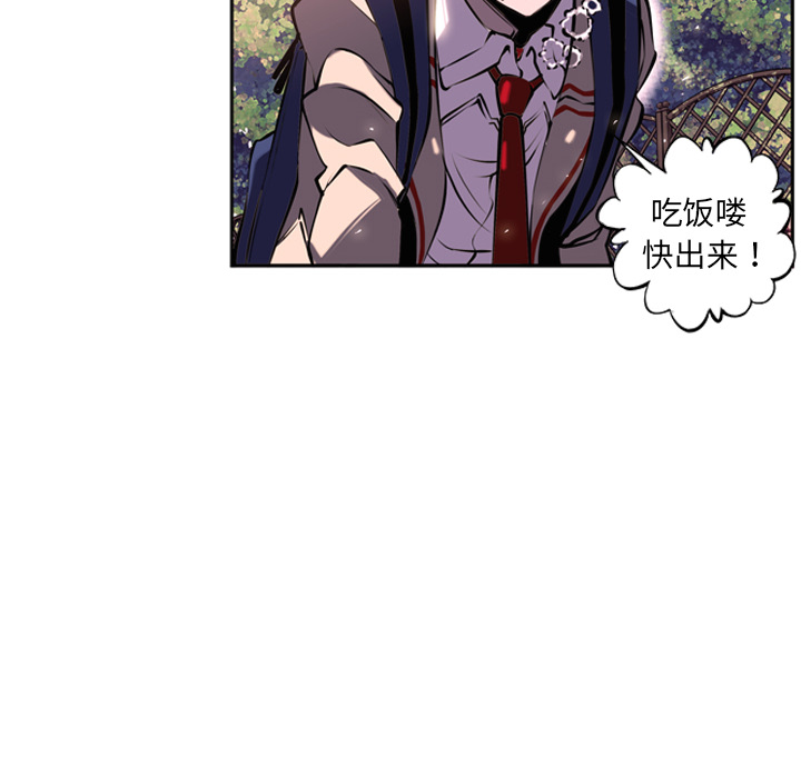 少年的新星[抖漫]韩漫全集-少年的新星-第 5 章无删减无遮挡章节图片 