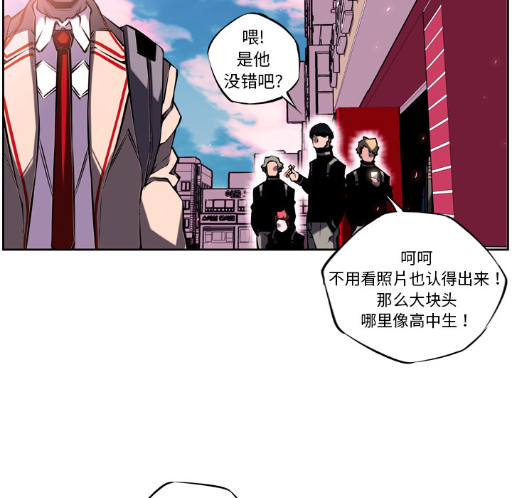 少年的新星[抖漫]韩漫全集-少年的新星-第 5 章无删减无遮挡章节图片 
