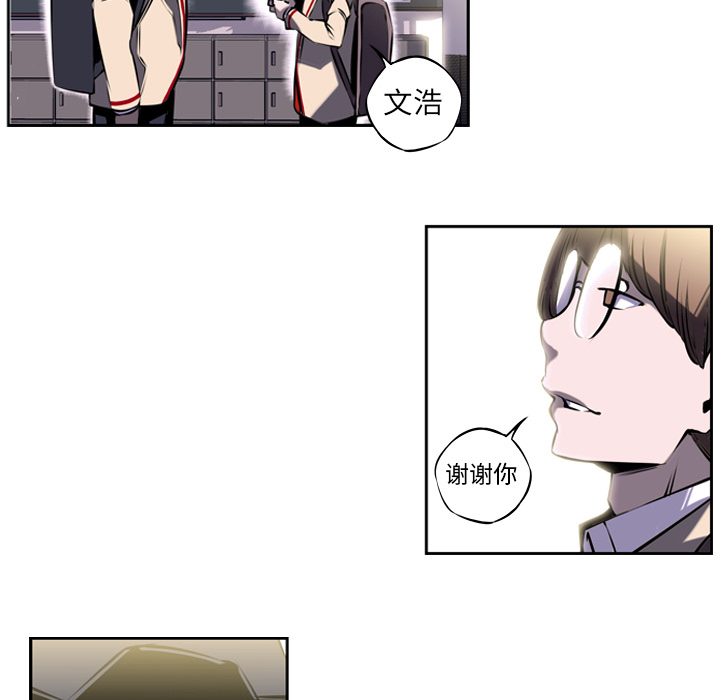 少年的新星[抖漫]韩漫全集-少年的新星-第 5 章无删减无遮挡章节图片 