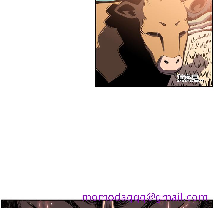 少年的新星[抖漫]韩漫全集-少年的新星-第 5 章无删减无遮挡章节图片 