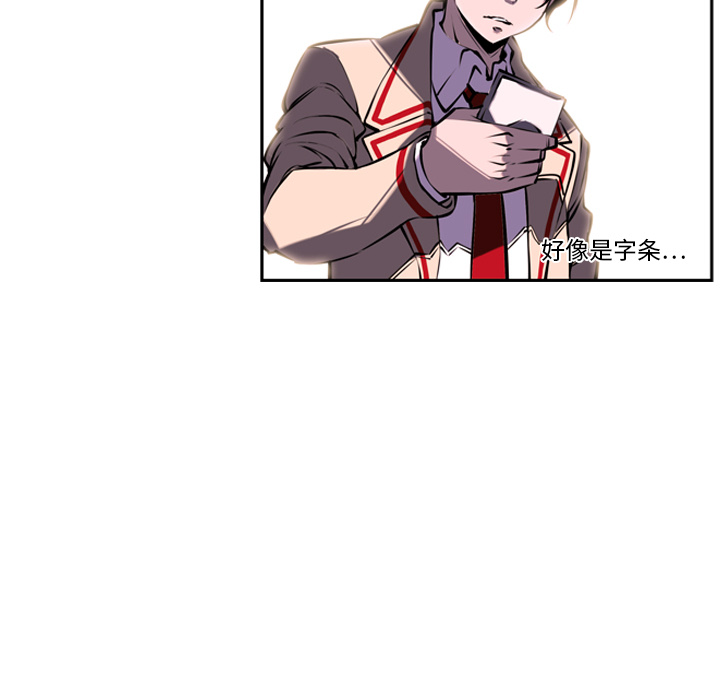 少年的新星[抖漫]韩漫全集-少年的新星-第 5 章无删减无遮挡章节图片 