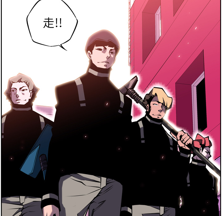 少年的新星[抖漫]韩漫全集-少年的新星-第 5 章无删减无遮挡章节图片 