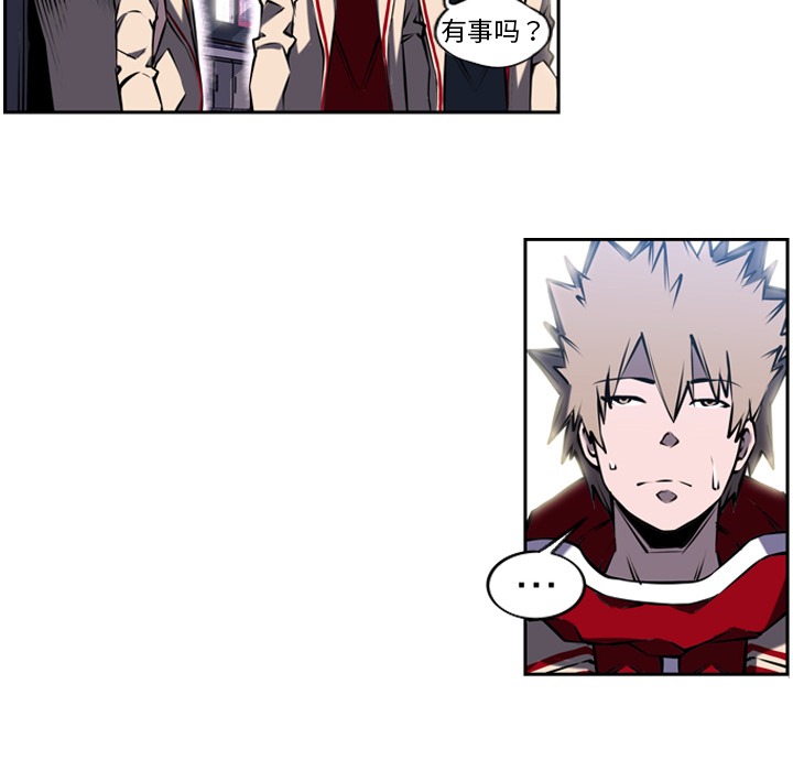 少年的新星[抖漫]韩漫全集-少年的新星-第 5 章无删减无遮挡章节图片 