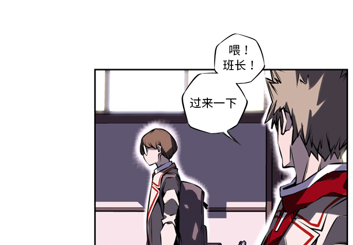 少年的新星[抖漫]韩漫全集-少年的新星-第 5 章无删减无遮挡章节图片 