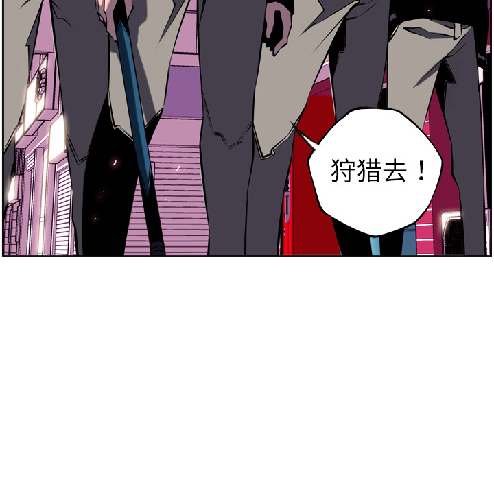少年的新星[抖漫]韩漫全集-少年的新星-第 5 章无删减无遮挡章节图片 