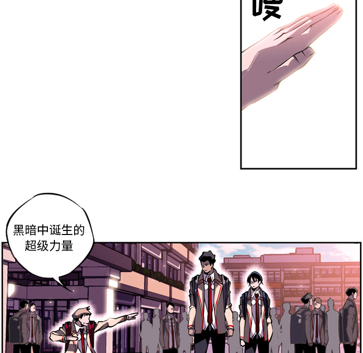 少年的新星[抖漫]韩漫全集-少年的新星-第 5 章无删减无遮挡章节图片 