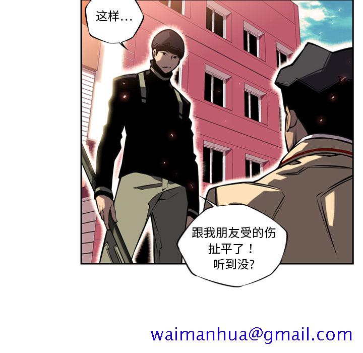 少年的新星[抖漫]韩漫全集-少年的新星-第 6 章无删减无遮挡章节图片 
