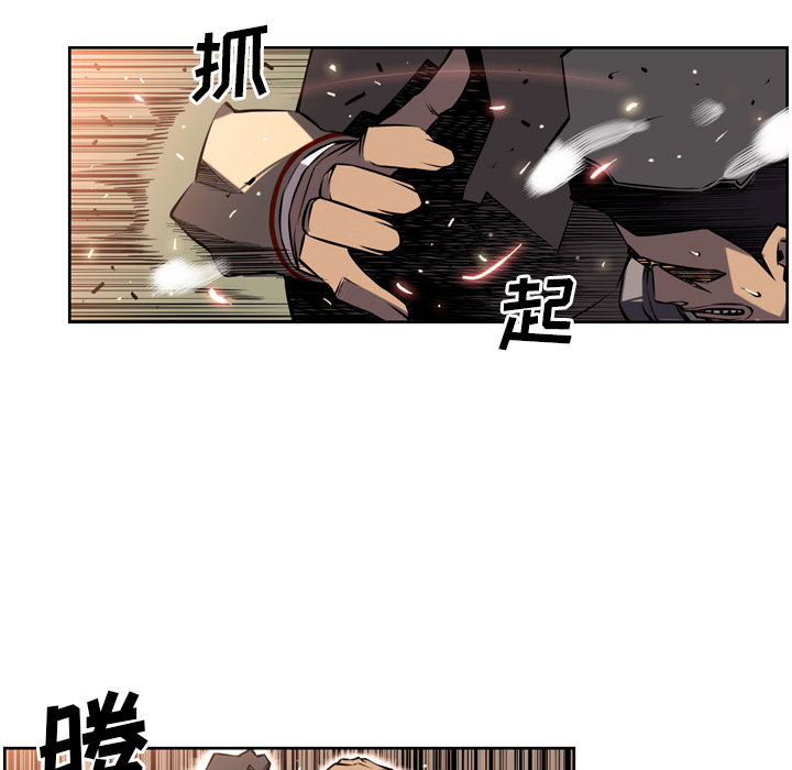 少年的新星[抖漫]韩漫全集-少年的新星-第 6 章无删减无遮挡章节图片 