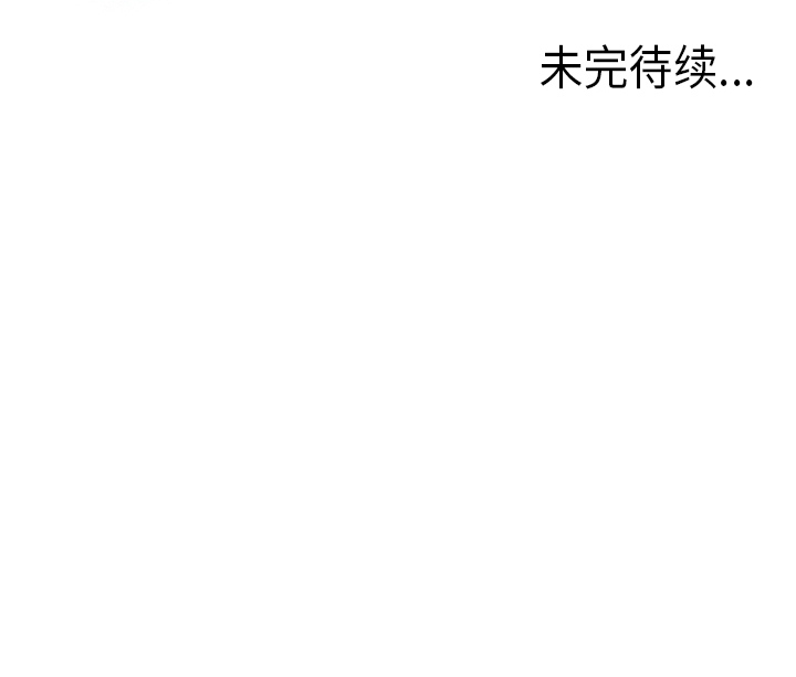 少年的新星[抖漫]韩漫全集-少年的新星-第 6 章无删减无遮挡章节图片 