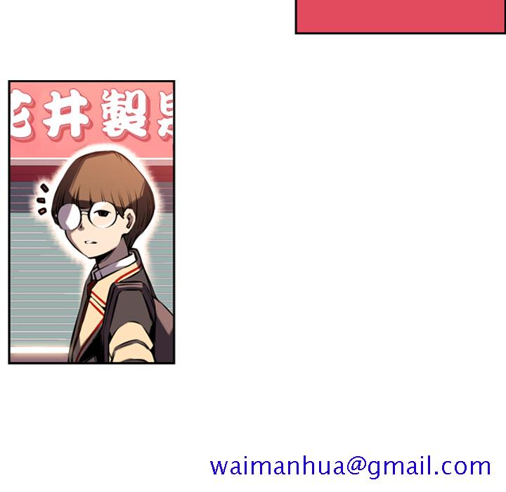 少年的新星[抖漫]韩漫全集-少年的新星-第 6 章无删减无遮挡章节图片 