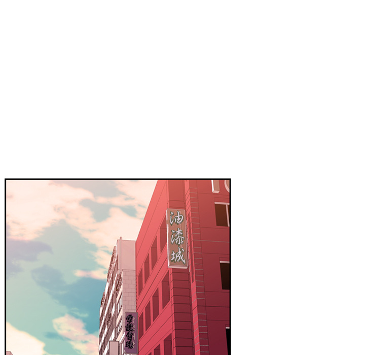 少年的新星[抖漫]韩漫全集-少年的新星-第 6 章无删减无遮挡章节图片 