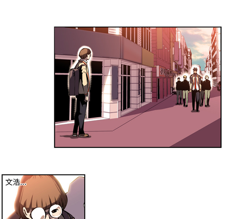 少年的新星[抖漫]韩漫全集-少年的新星-第 6 章无删减无遮挡章节图片 