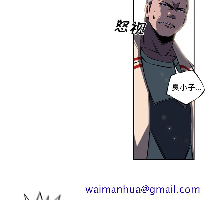 少年的新星[抖漫]韩漫全集-少年的新星-第 6 章无删减无遮挡章节图片 