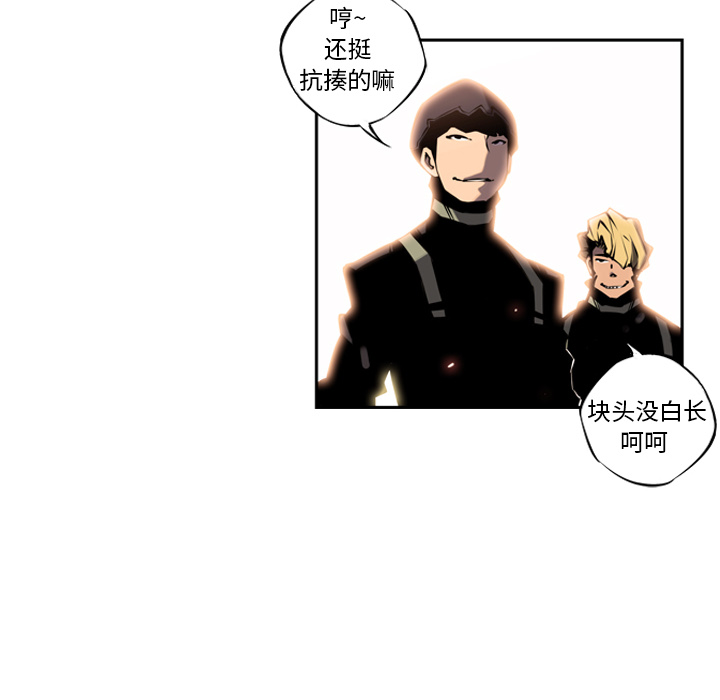 少年的新星[抖漫]韩漫全集-少年的新星-第 6 章无删减无遮挡章节图片 