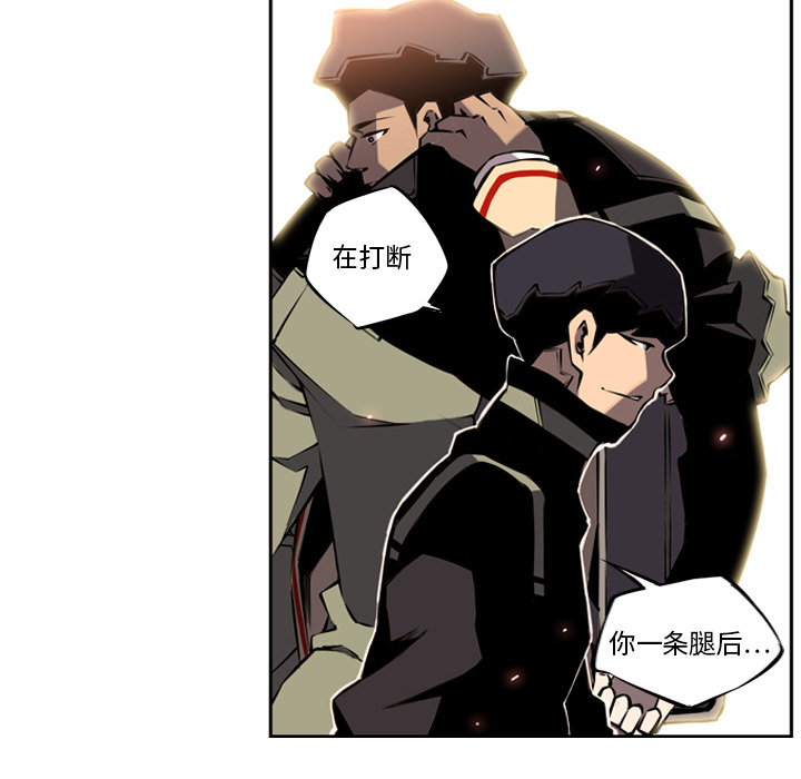 少年的新星[抖漫]韩漫全集-少年的新星-第 6 章无删减无遮挡章节图片 