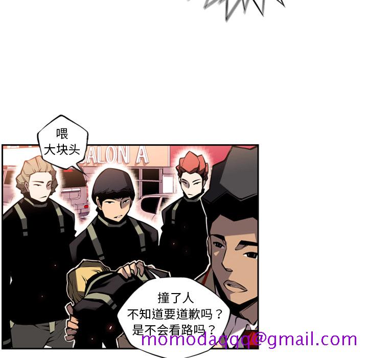 少年的新星[抖漫]韩漫全集-少年的新星-第 6 章无删减无遮挡章节图片 