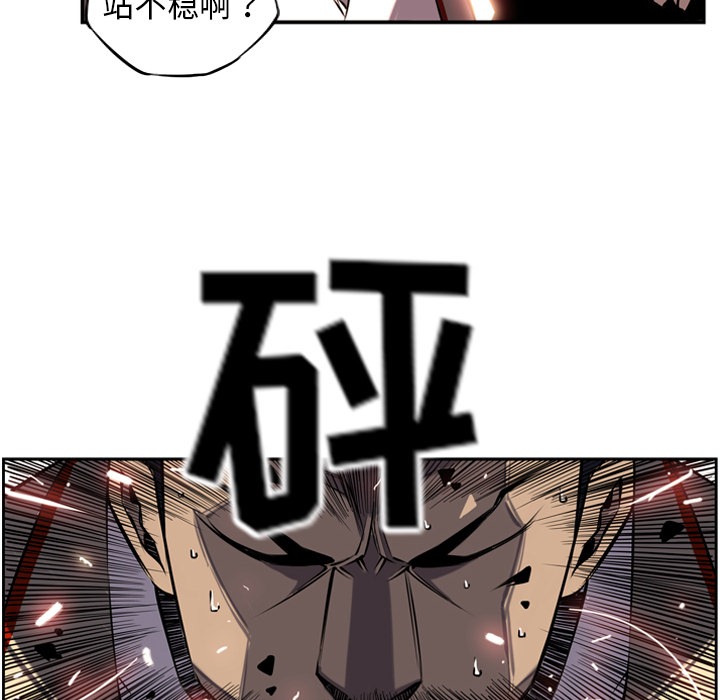 少年的新星[抖漫]韩漫全集-少年的新星-第 7 章无删减无遮挡章节图片 