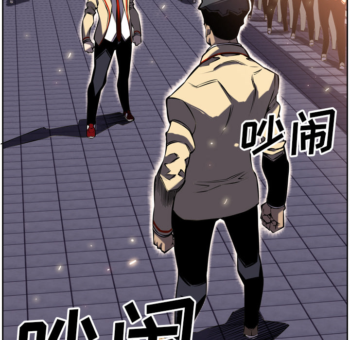 少年的新星[抖漫]韩漫全集-少年的新星-第 7 章无删减无遮挡章节图片 