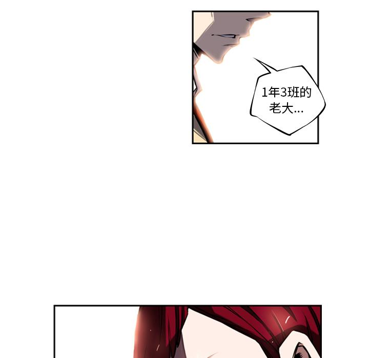 少年的新星[抖漫]韩漫全集-少年的新星-第 7 章无删减无遮挡章节图片 