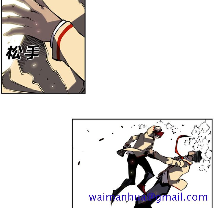 少年的新星[抖漫]韩漫全集-少年的新星-第 7 章无删减无遮挡章节图片 