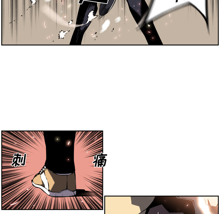 少年的新星[抖漫]韩漫全集-少年的新星-第 7 章无删减无遮挡章节图片 