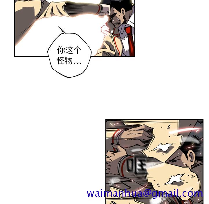 少年的新星[抖漫]韩漫全集-少年的新星-第 7 章无删减无遮挡章节图片 