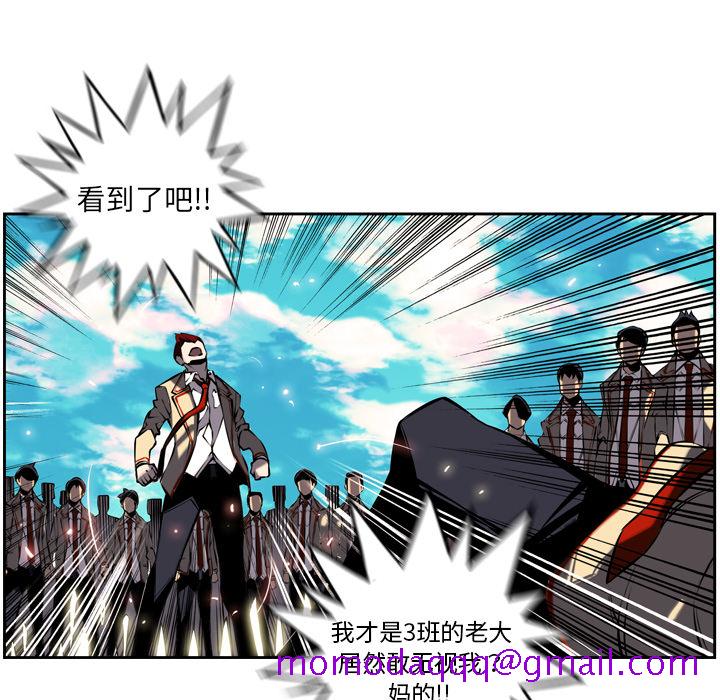 少年的新星[抖漫]韩漫全集-少年的新星-第 7 章无删减无遮挡章节图片 