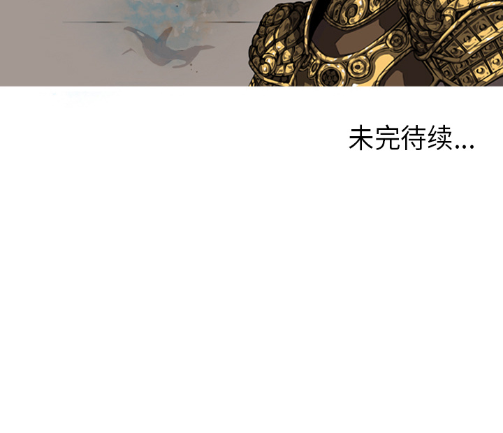 少年的新星[抖漫]韩漫全集-少年的新星-第 7 章无删减无遮挡章节图片 