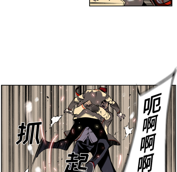 少年的新星[抖漫]韩漫全集-少年的新星-第 7 章无删减无遮挡章节图片 