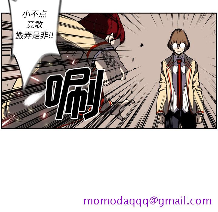 少年的新星[抖漫]韩漫全集-少年的新星-第 7 章无删减无遮挡章节图片 
