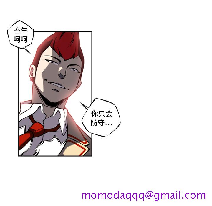 少年的新星[抖漫]韩漫全集-少年的新星-第 7 章无删减无遮挡章节图片 