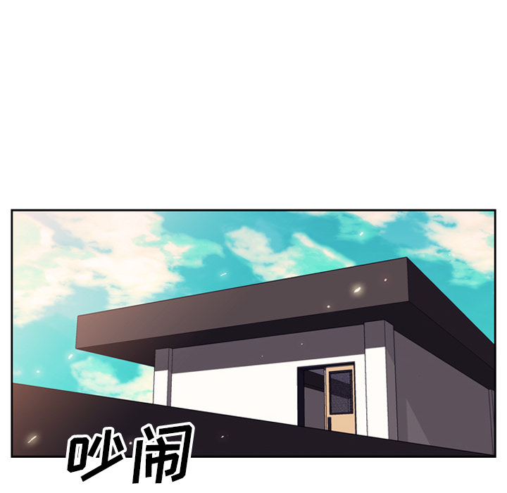 少年的新星[抖漫]韩漫全集-少年的新星-第 7 章无删减无遮挡章节图片 