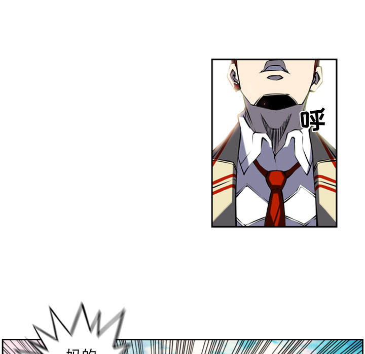 少年的新星[抖漫]韩漫全集-少年的新星-第 7 章无删减无遮挡章节图片 