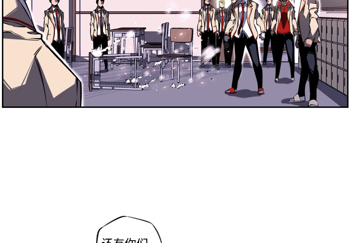 少年的新星[抖漫]韩漫全集-少年的新星-第 7 章无删减无遮挡章节图片 
