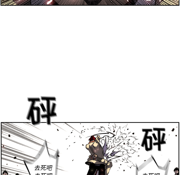 少年的新星[抖漫]韩漫全集-少年的新星-第 7 章无删减无遮挡章节图片 