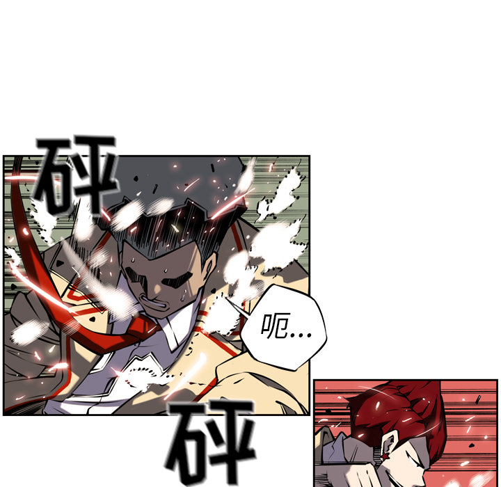 少年的新星[抖漫]韩漫全集-少年的新星-第 7 章无删减无遮挡章节图片 