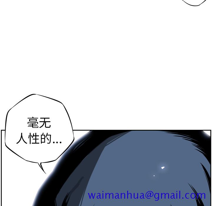 少年的新星[抖漫]韩漫全集-少年的新星-第 7 章无删减无遮挡章节图片 