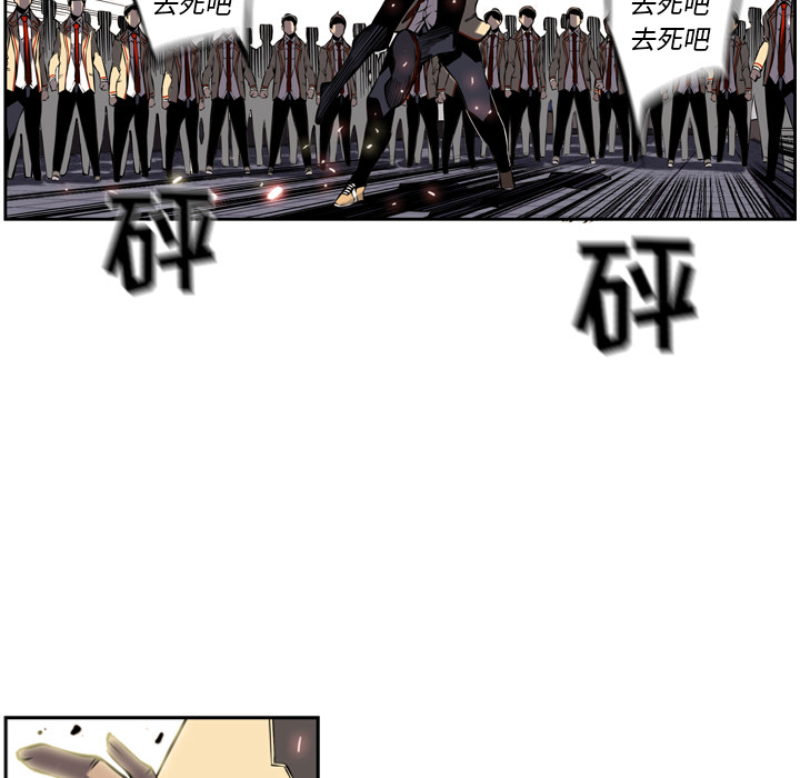 少年的新星[抖漫]韩漫全集-少年的新星-第 7 章无删减无遮挡章节图片 