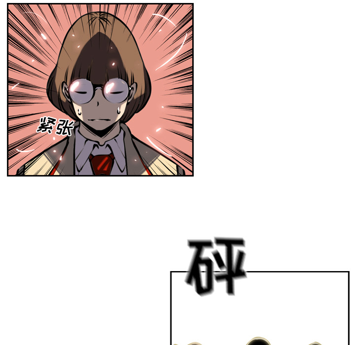 少年的新星[抖漫]韩漫全集-少年的新星-第 7 章无删减无遮挡章节图片 