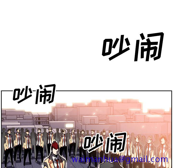 少年的新星[抖漫]韩漫全集-少年的新星-第 7 章无删减无遮挡章节图片 